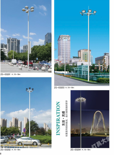 湘潭市城市高杆灯路灯8米太阳能农村用灯 - 价格